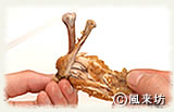 手羽先の美味しい食べ方Ａ・下までグッと引く