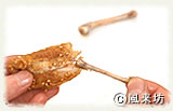 手羽先の美味しい食べ方Ｃ・残りの１本も抜き取る